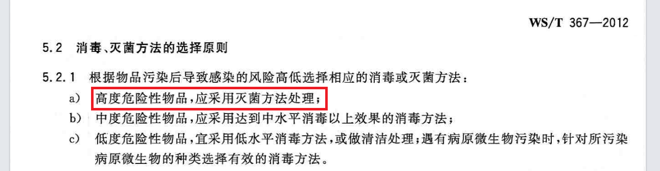 WS367.png WS367.png